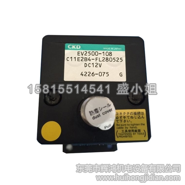 SMT周邊二手設備 松下CM402 CM602 CM101 多功能貼片頭