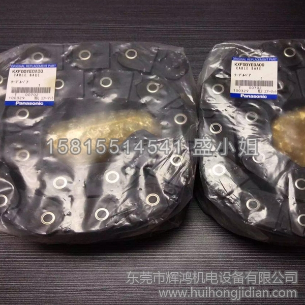 Panasonis坦克鏈DT401Y軸、KXF0DYE0A00
